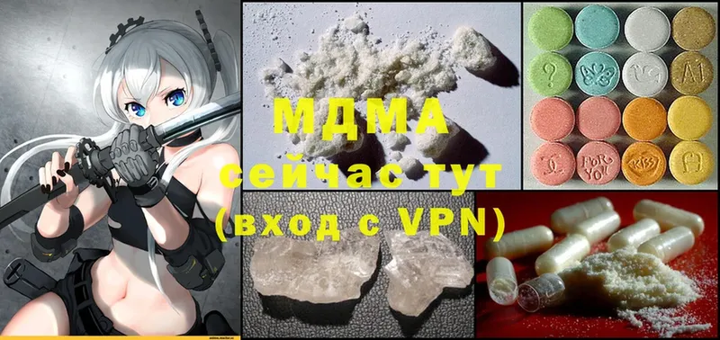 MDMA VHQ  Игра 